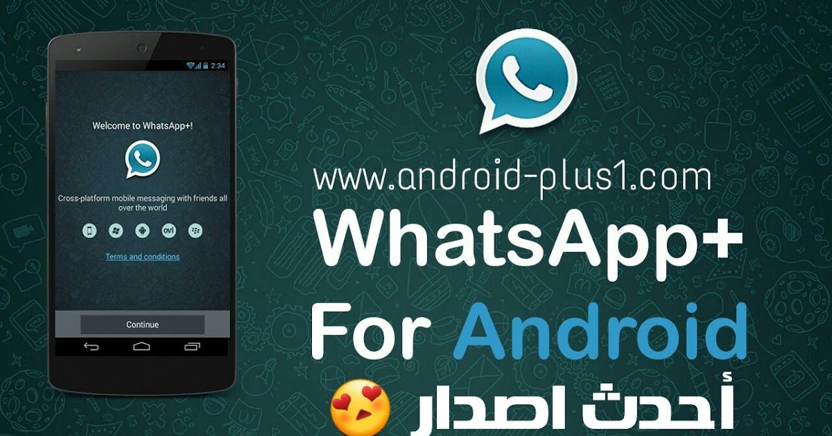 Whatsapp for android download