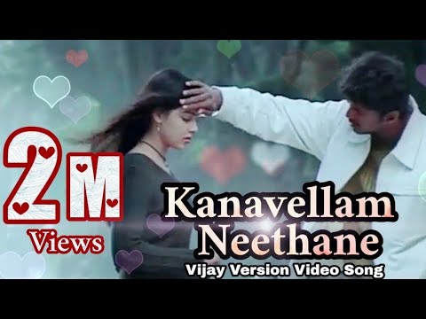 Kanavellam Neethane Video Song Download For Mobile